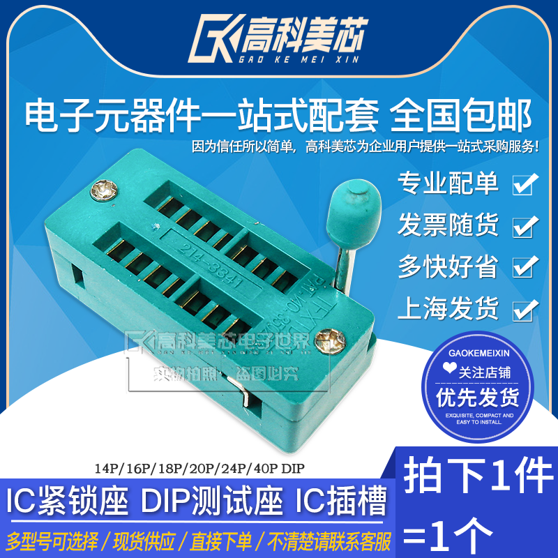 型号齐全 全系列现货 带发票包邮！可直接拍