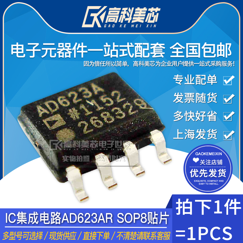 型号齐全 全系列现货 带发票包邮！可直接拍