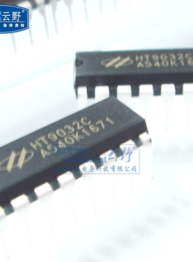 高科美芯云野IC集成电路HT9032C DIP16直插 线路接收器（一个）