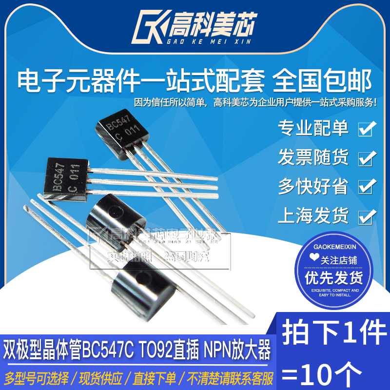 型号齐全 全系列现货 带发票包邮！可直接拍