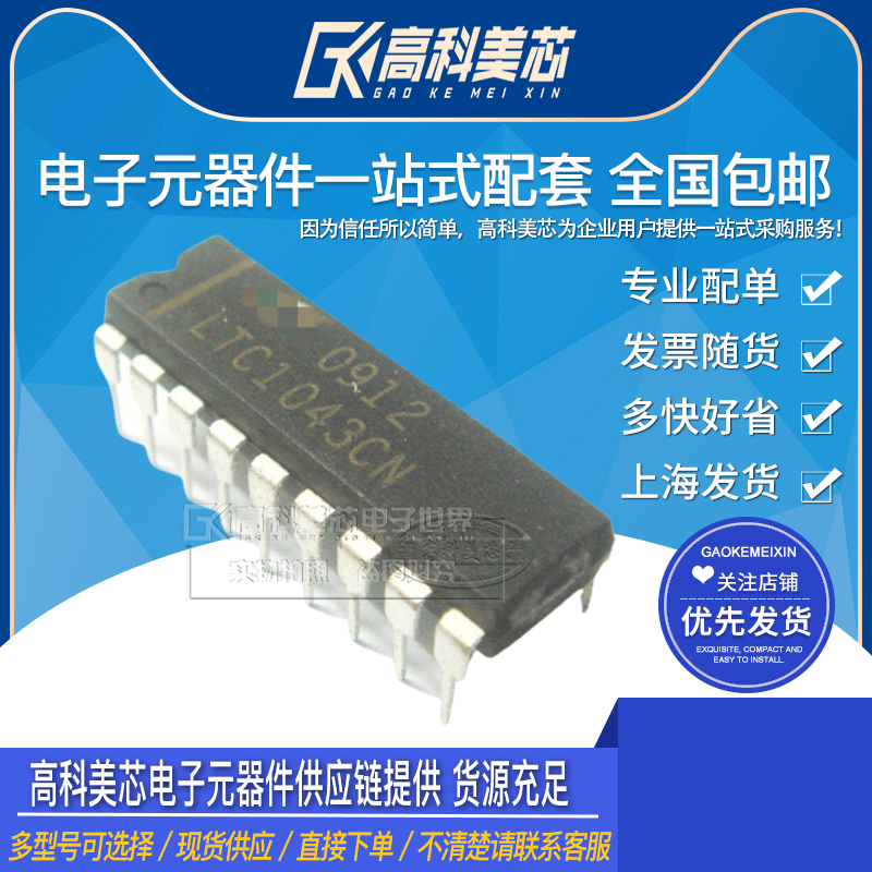 型号齐全 全系列现货 带发票包邮！可直接拍