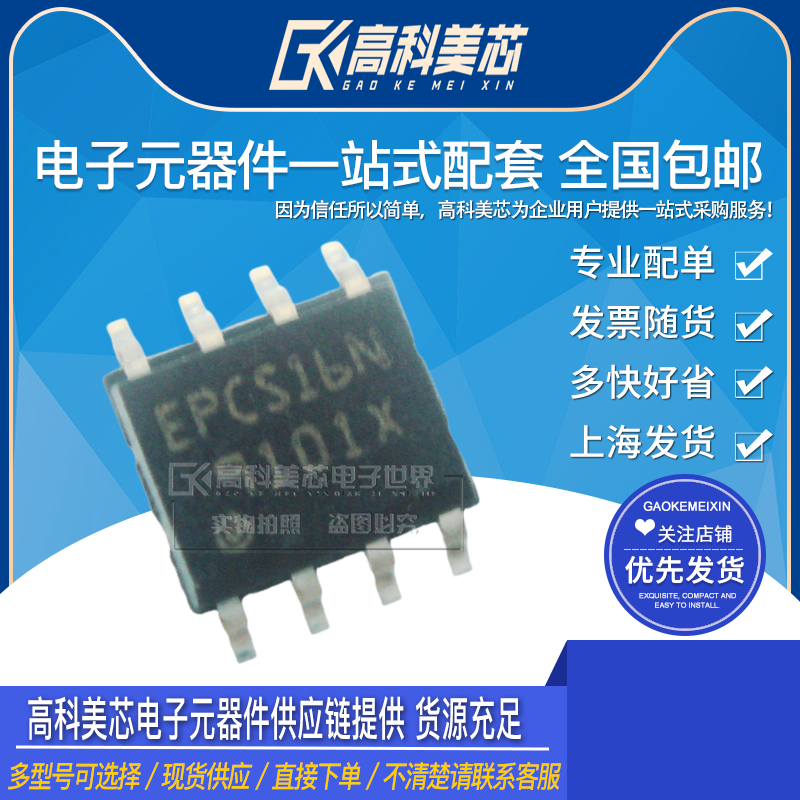 型号齐全 全系列现货 带发票包邮！可直接拍