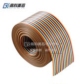 电子线 高科美芯 HF彩色排线2651杜邦线 7股排线1.27mm间距铜线