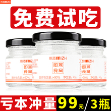 米志燕窝即食正品孕妇滋补营养品冰糖燕窝金丝官燕盏礼盒40g*3瓶