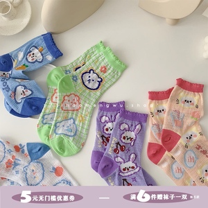 李好萌物】日系卡通可爱少女小熊猫咪兔兔创意网眼玻璃丝中筒袜薄