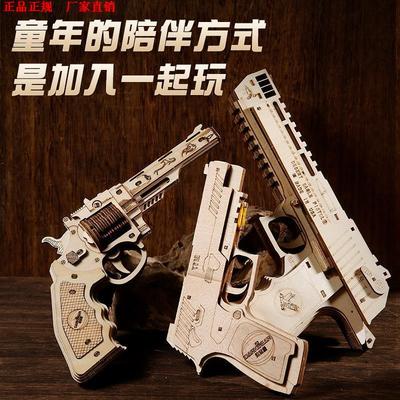 木质拼装枪ak47拼图手枪模型木枪