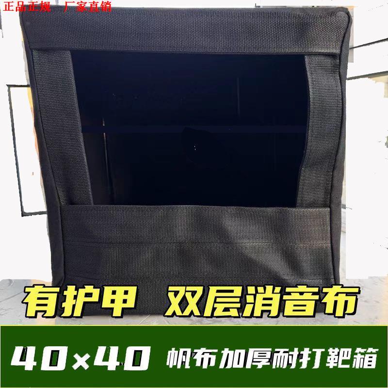 反曲弓箱弹弓收纳钢珠三层护甲
