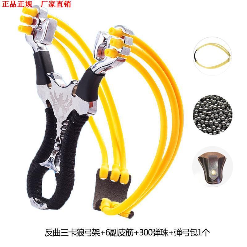 单卡弹弓钛合金反曲弹弓高精度