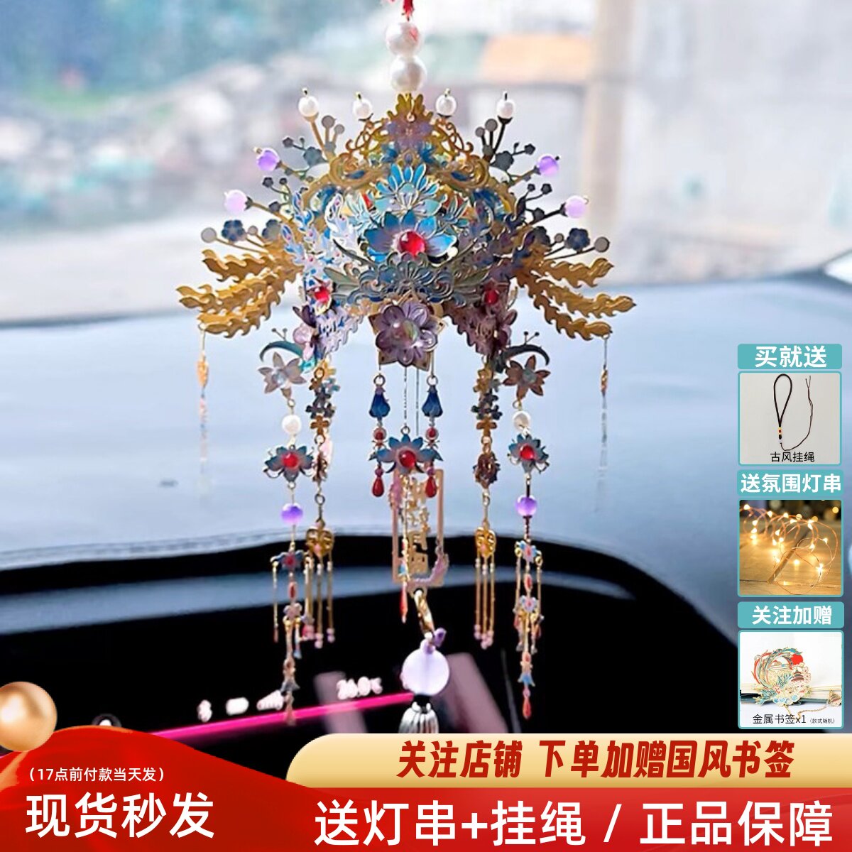 粉凤冠金属拼图立体拼装模型头饰挂饰diy手工材料车载挂件礼物女