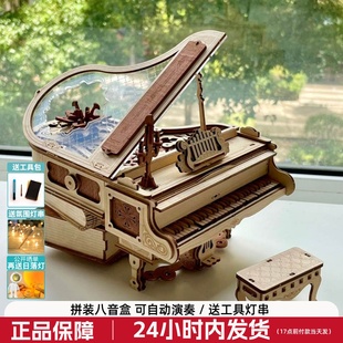 若客律动钢琴3d立体拼图积木diy手工木质拼装模型机械传动摆件