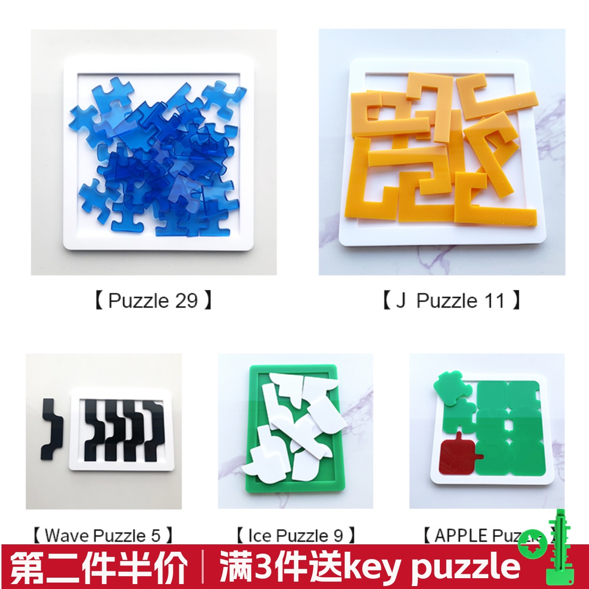 jigsawpuzzle拼图10级烧脑地狱
