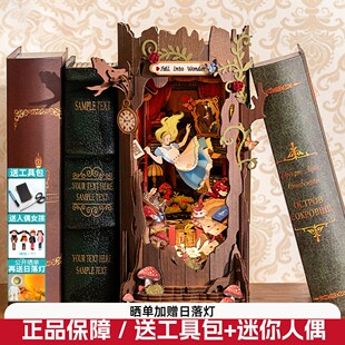 爱丽丝坠落奇境书立diy小屋手工拼装积木书间秘境拼图新年礼物女