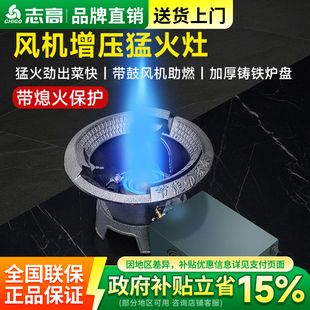 液化气猛火灶商用带鼓风机熄火保护饭店专用天然气单低压煤气炉头