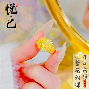 2026小红书爆款古法沙金镶钻繁花似锦开口戒指3D立体雕花时尚百搭