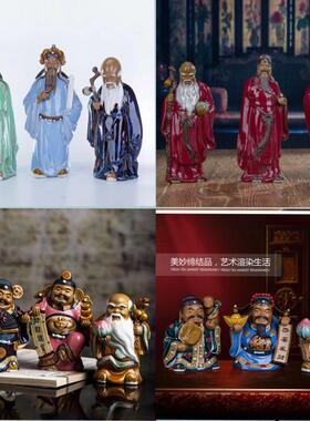 2026石湾公仔陶瓷家居装饰长辈贺寿送礼佛像寿星财神福禄寿三星摆