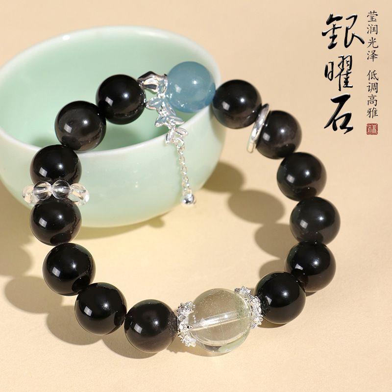 2025黑魔盒12mm黑曜石串珠紫水晶手链女时尚通勤海蓝宝草莓晶手串