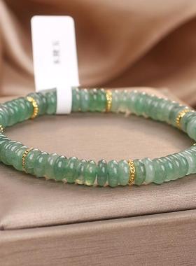 2025天然东陵玉算盘珠手链女绿色清新显白新中式天然水晶闺蜜学生
