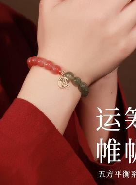 2025五行缺补喜用火木手链女款天然绿发晶玛瑙多宝手串男平衡能量