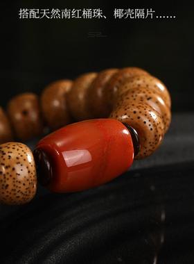2025陈籽老籽星月菩提子8*12mm手串 单圈DIY男士手链 搭配南红桶