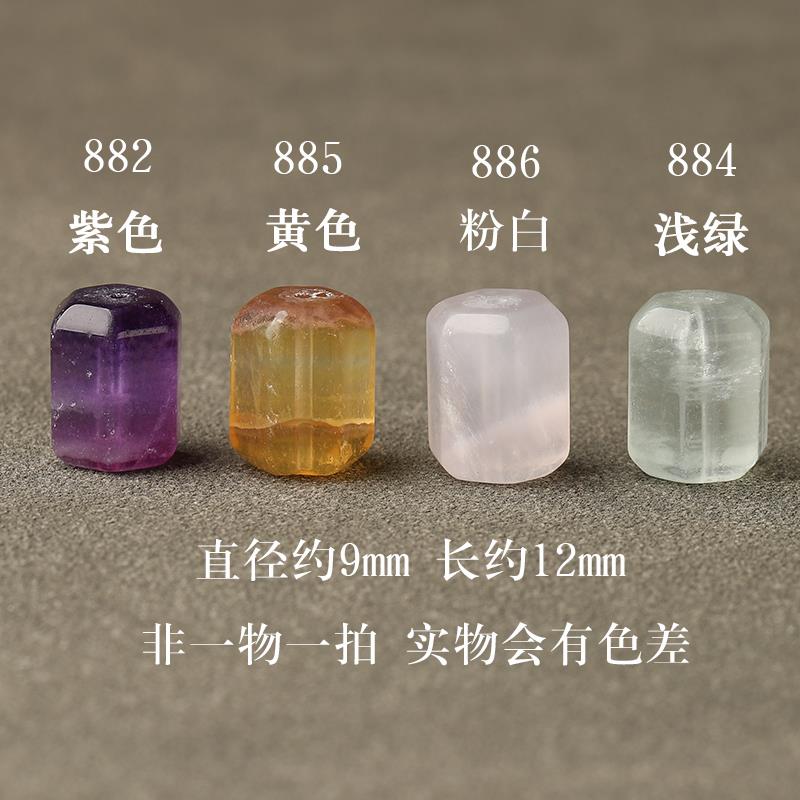 20257A天然彩黄绿白萤石回纹刻面桶珠爱心手串女士diy手链散珠水