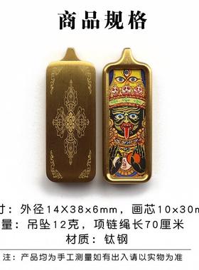 2025西藏唐卡吊坠手绘描金扎基拉姆前世今生小方形钛钢唐卡画盒项