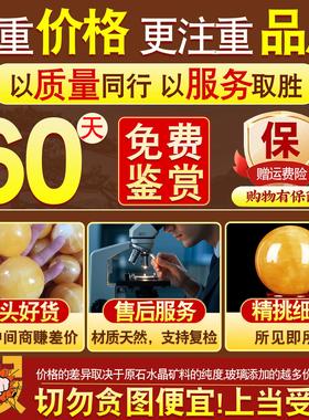 2026黄水晶球摆件天然原石白色水晶球蓝红招财厨房客厅开业家居装