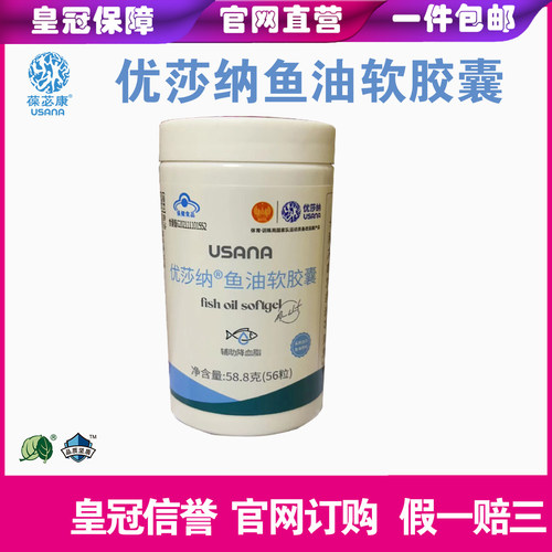 葆苾康葆婴纯天然提取
