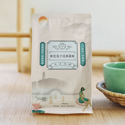 天目茂林西湖藕粉杭州特产桂花莲子纯藕粉低脂代餐一秒冲旅游装