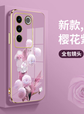 适用vivoS16手机壳vivoS16Pro绣球花vivoS16e时尚直边电镀壳vlvoS16全包防摔新款简约个性创意网红硅胶时尚女