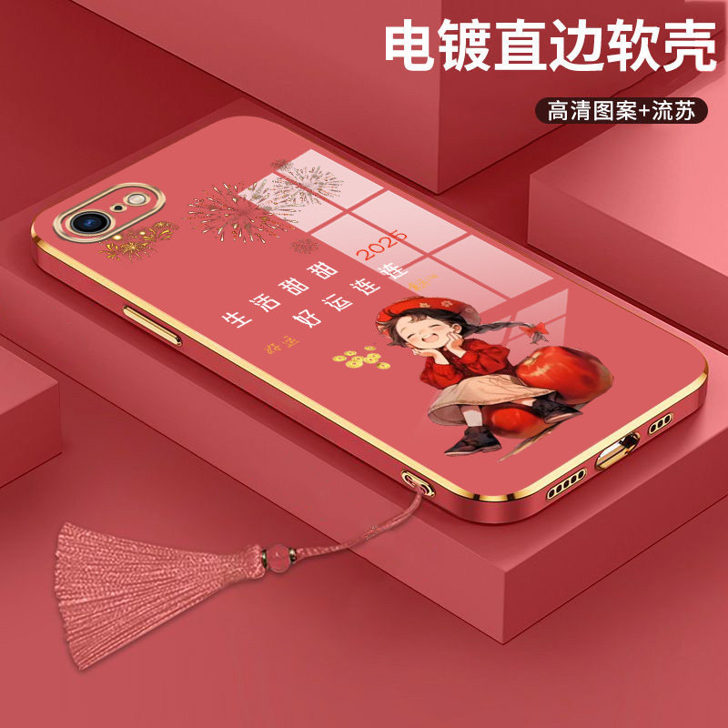 适用iPhone苹果8手机壳7plus新款直边电镀软壳8plus新年款7防摔6s男女6splus潮牌6简约6plus奢华A1863时尚潮