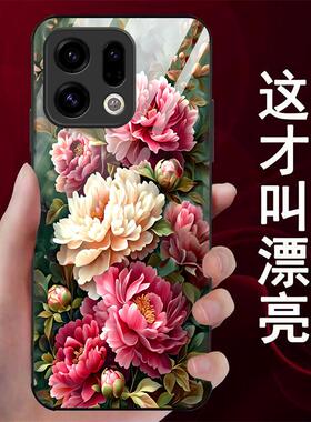 适用于oppoFindx9手机壳Findx9pro/Findx8/Findx8pro液态Findx8s个性Findx8splus玻璃Findx7保护套Findx6个性