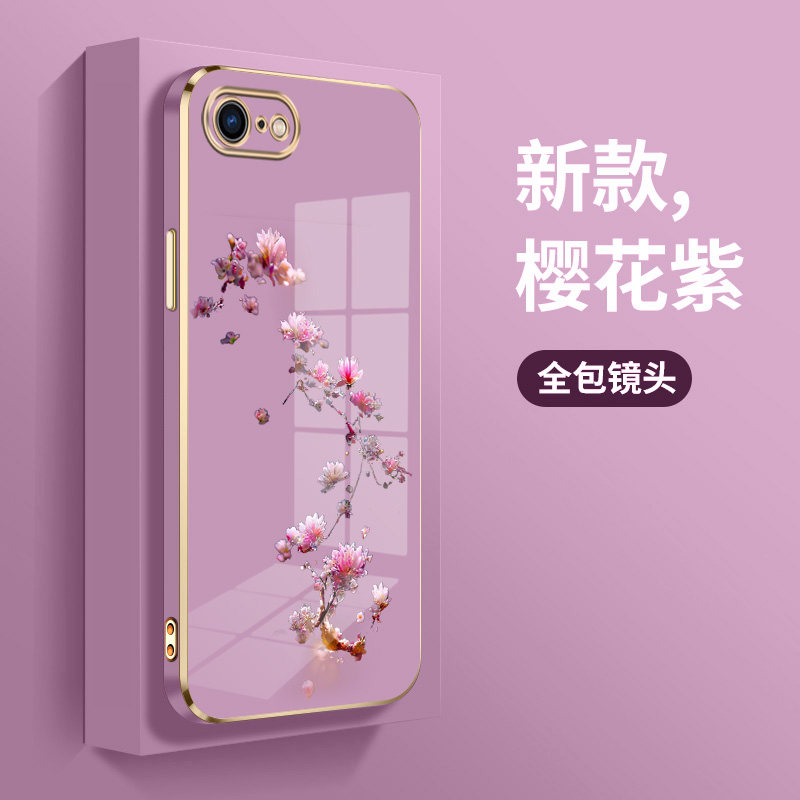 适用苹果7Plus手机壳iphone6s新款电镀软壳iphone8plus全包苹果6splus防摔iphone7硅胶苹果6奢华女玉兰花朵
