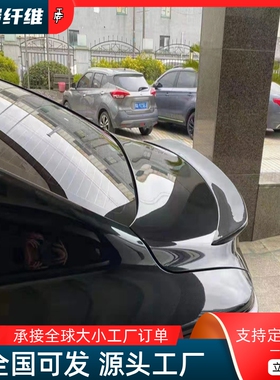 适用雷克萨斯LS350 LS500H碳纤维改装小包围小压尾翼后扰流免打孔