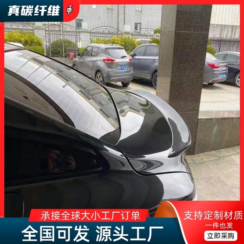 实力工厂  原车开模  实车对位  高品质