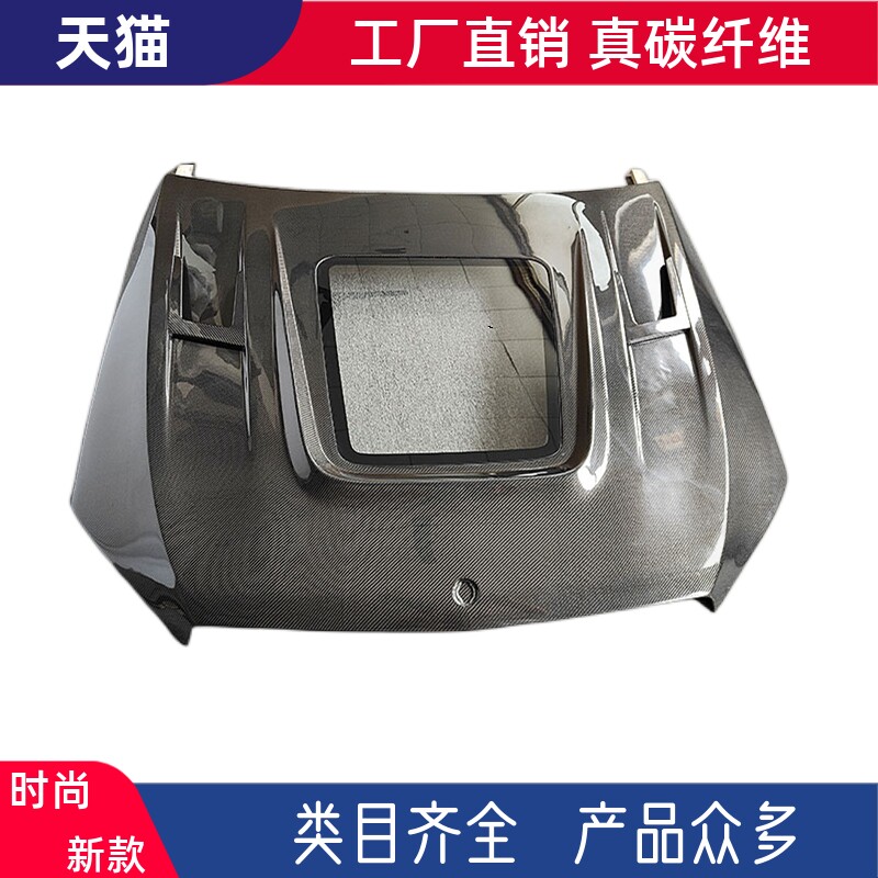 适用15-18奔驰C级W205 C200 C260L C63改装IMP透明碳纤维引擎机盖