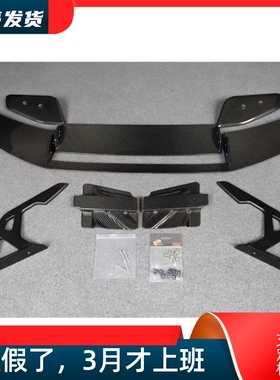 适用于宝马M2/M3/M4 G87/G80/G82改装ADRO款干碳纤维尾翼小包围