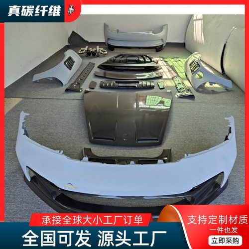 原车开模，实车对位，工厂直销，物美价廉。