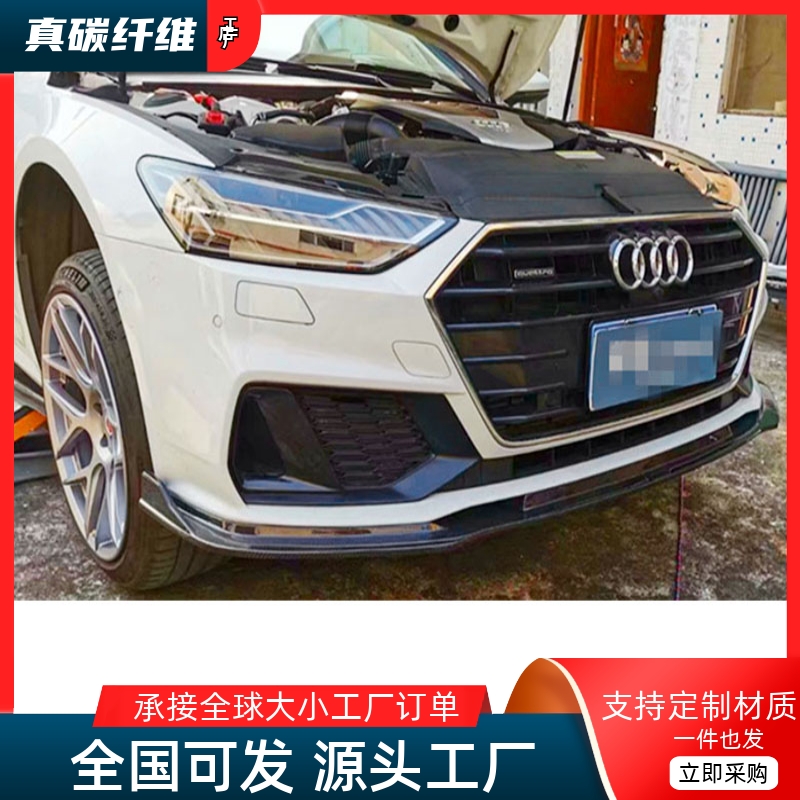 实力工厂  原车开模  实车对位  高品质