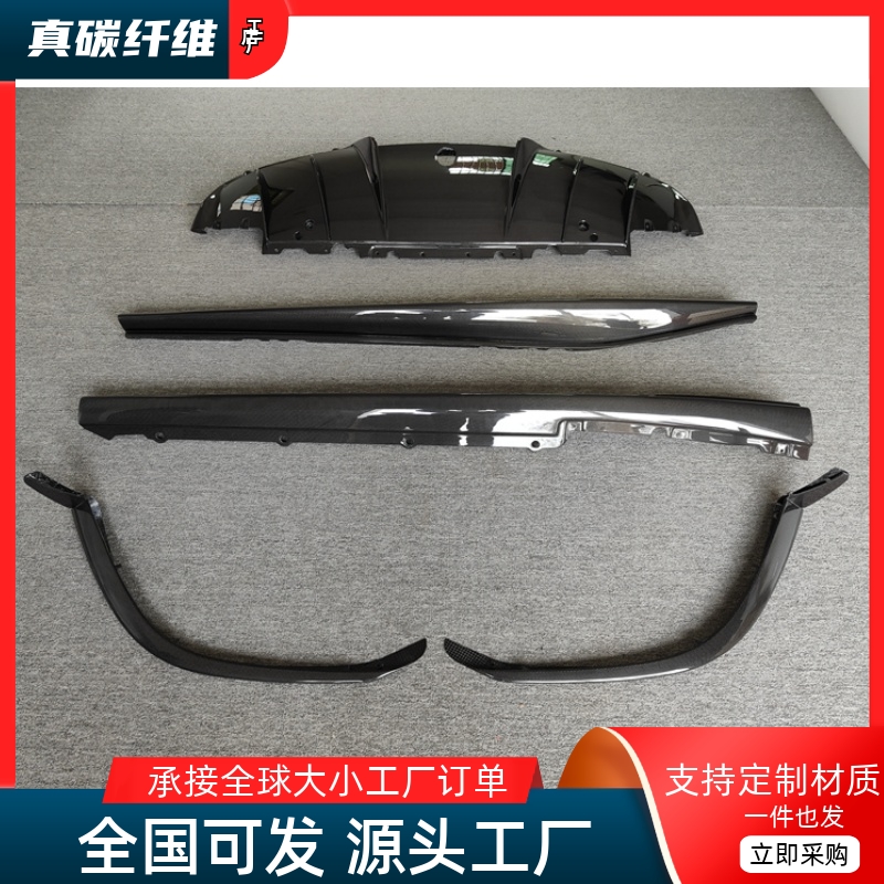 原车开模，实车对位，工厂直销，物美价廉。