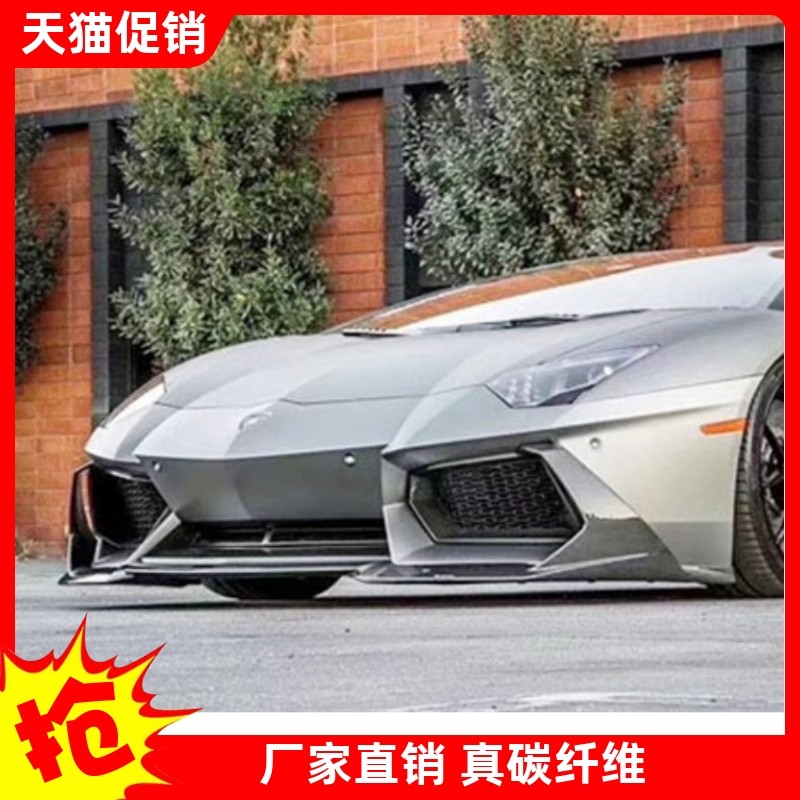 �ۻ��㣺��֧װ ��������Aventador/��������(����) ̼��άǰ�� ������������LP700��ţ��������̼��ά��װԭ��V��ǰ��ǰ��С��Χ