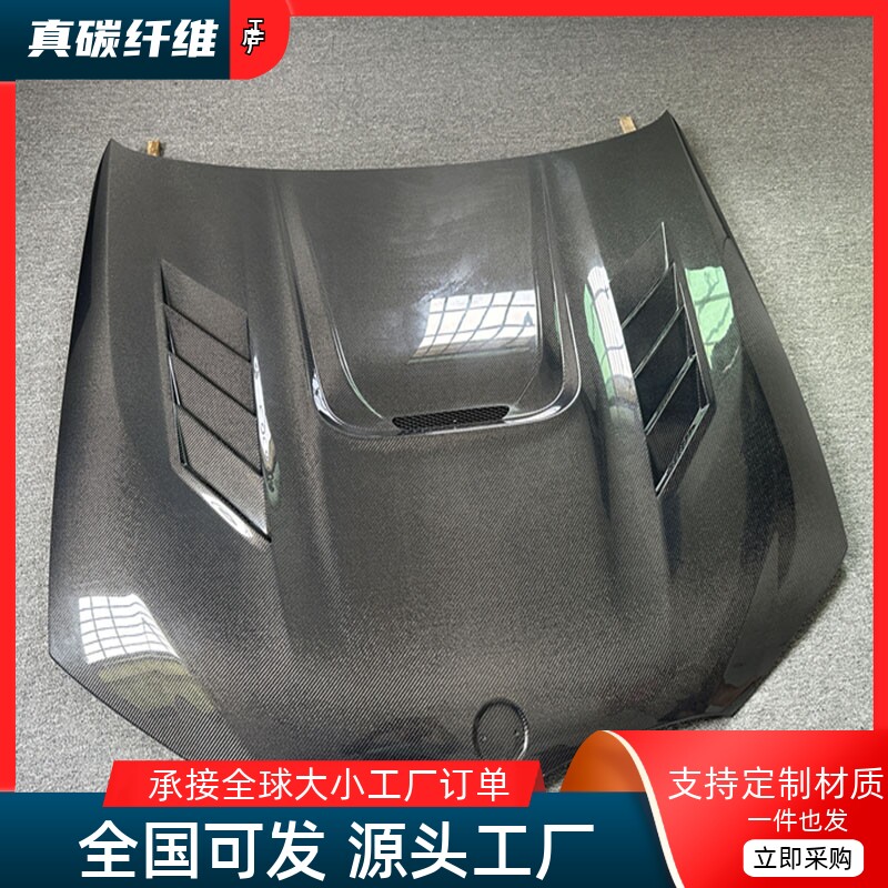 原车开模，实车对位，工厂直销，物美价廉。