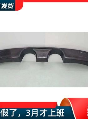 适用于16-18款保时捷911.2 991改装小包围碳纤维中出后唇四出尾唇
