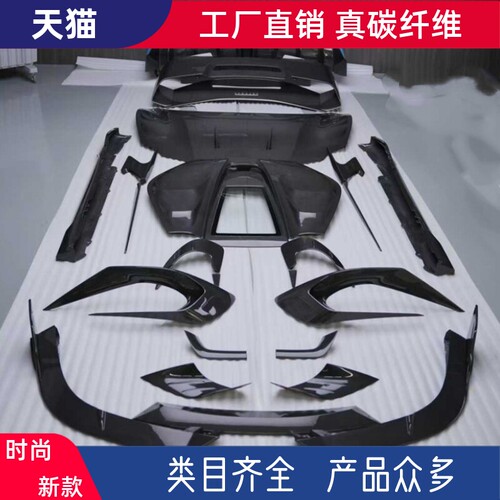 原车开模，实车对位，工厂直销，物美价廉。