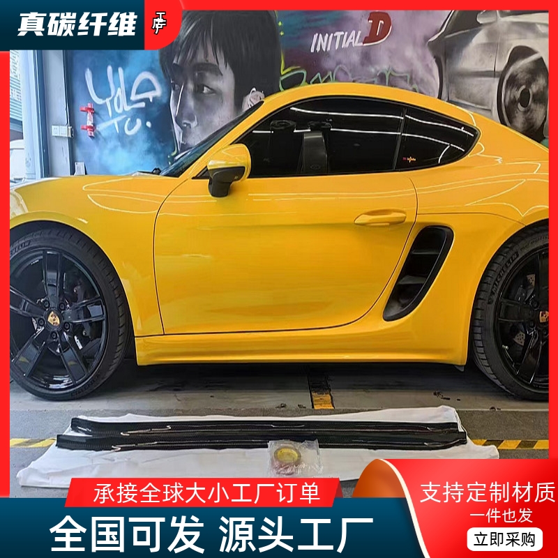 实车对位 质量保证