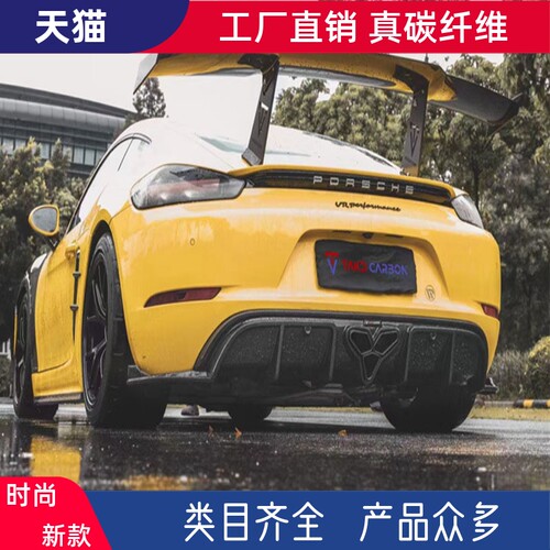 实车对位 质量保证