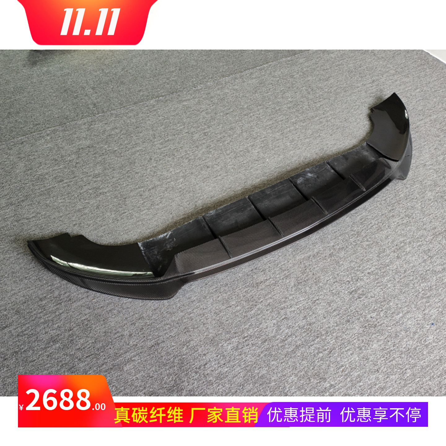 原车开模,实车对位,工厂直销,物美价廉。