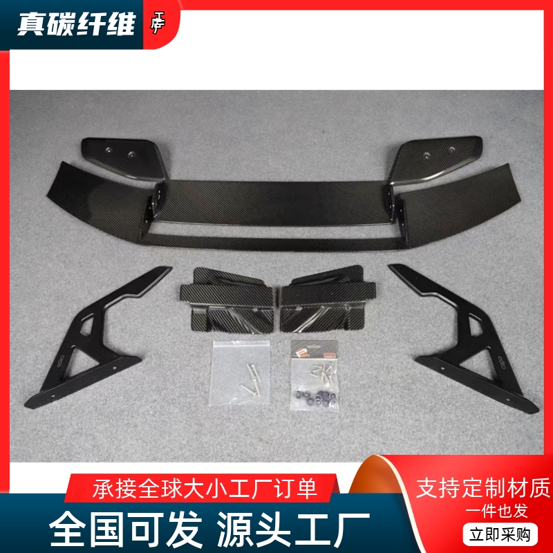 原车开模，实车对位，工厂直销，物美价廉。