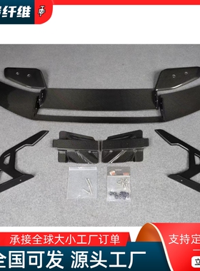 适用于宝马M2/M3/M4 G87/G80/G82改装ADRO款干碳纤维尾翼小包围