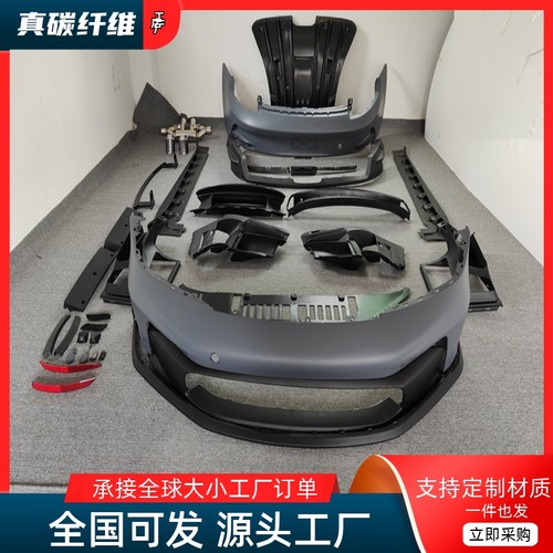 原车开模，实车对位，工厂直销，物美价廉。