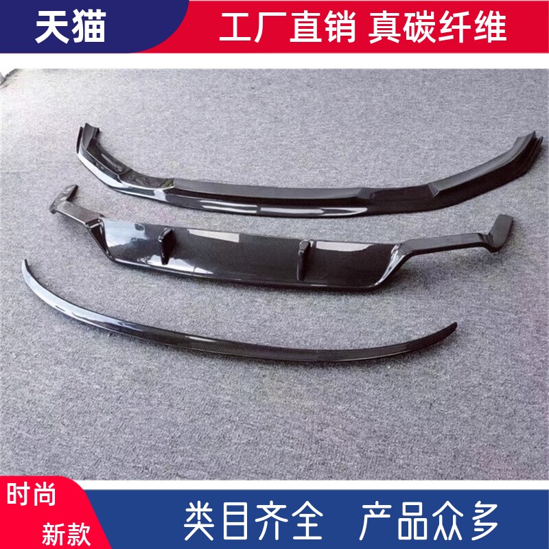 适用于宝马6系GT G32改装小包围真碳纤维前唇前铲后唇尾唇压尾翼